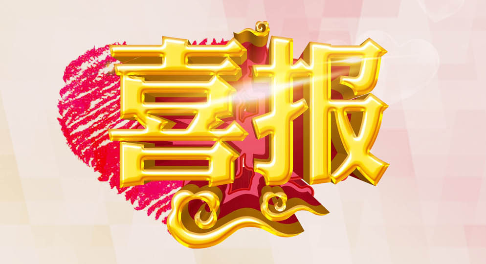 阿福农贷荣获“2018年度全国优秀小额贷款公司”称号！